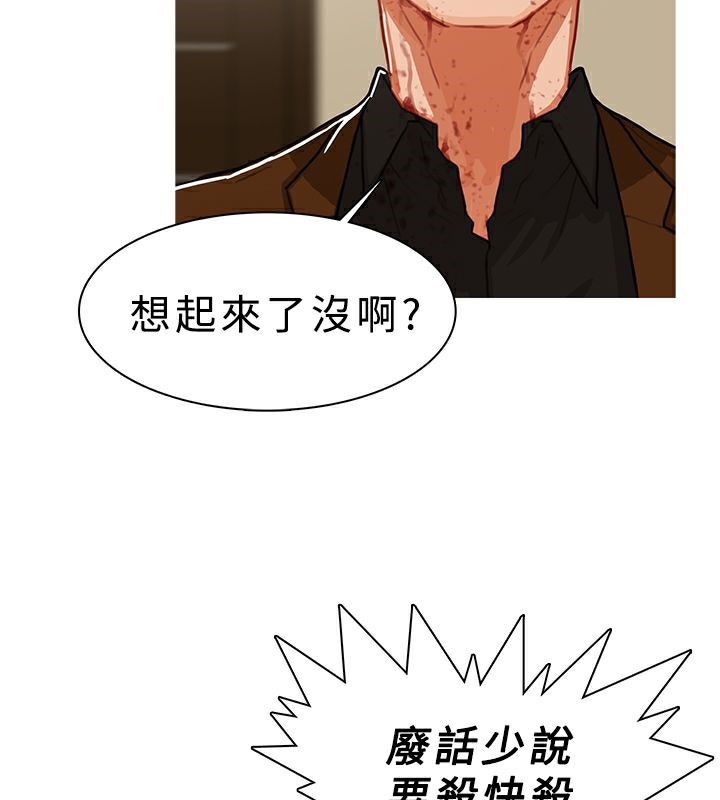 13P - 异邦人