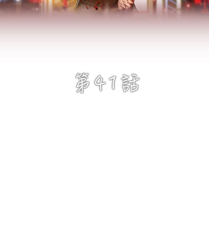 2P - 异邦人