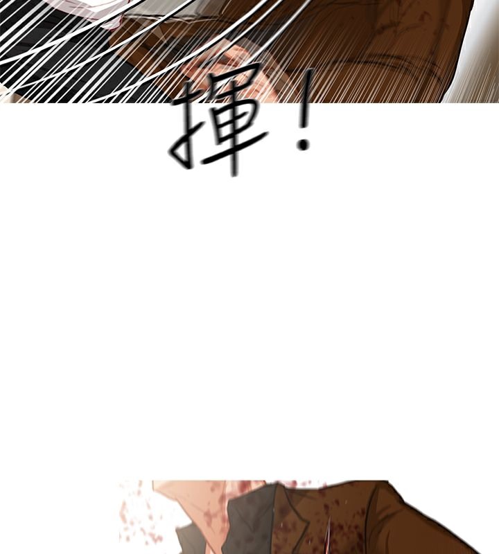 23P - 异邦人