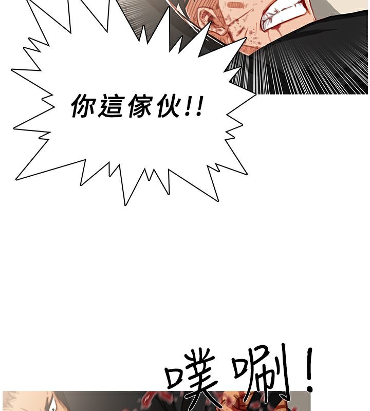 31P - 异邦人