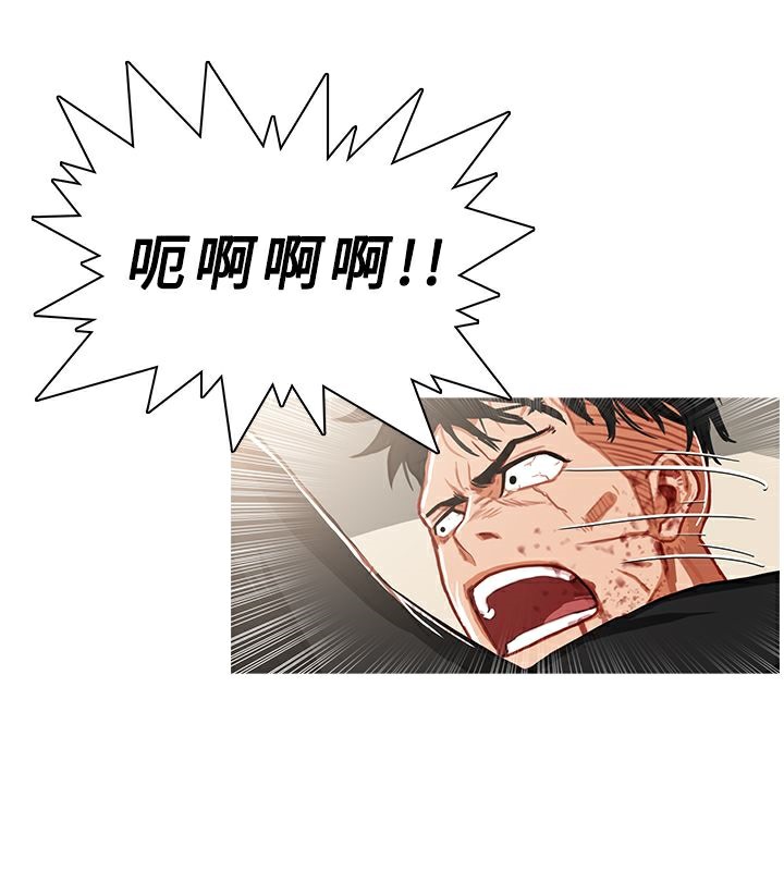 33P - 异邦人