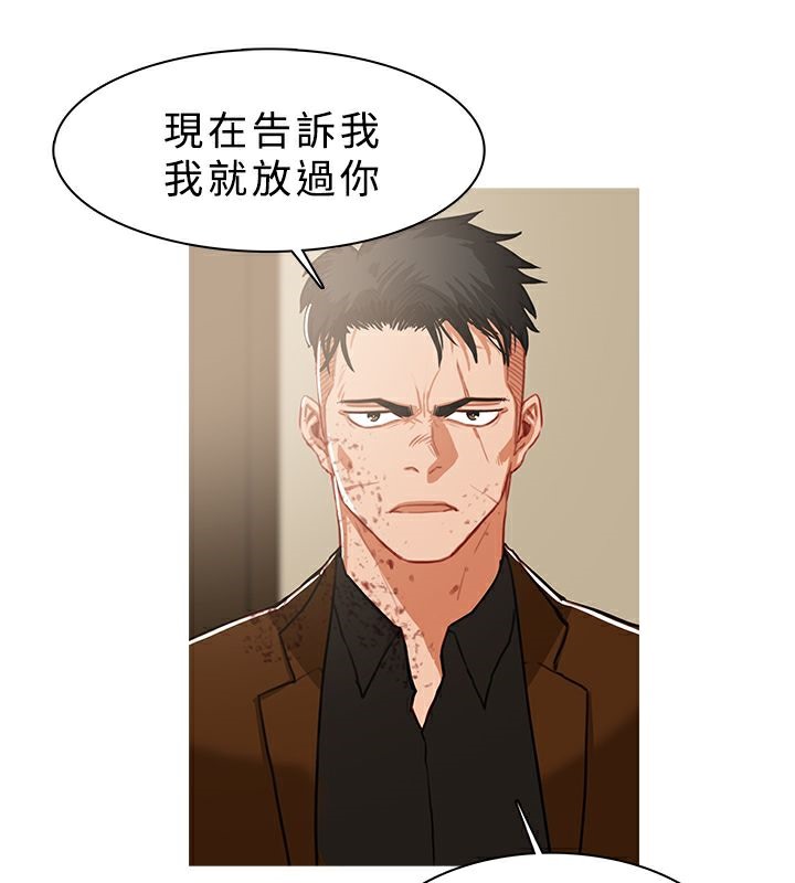 3P - 异邦人