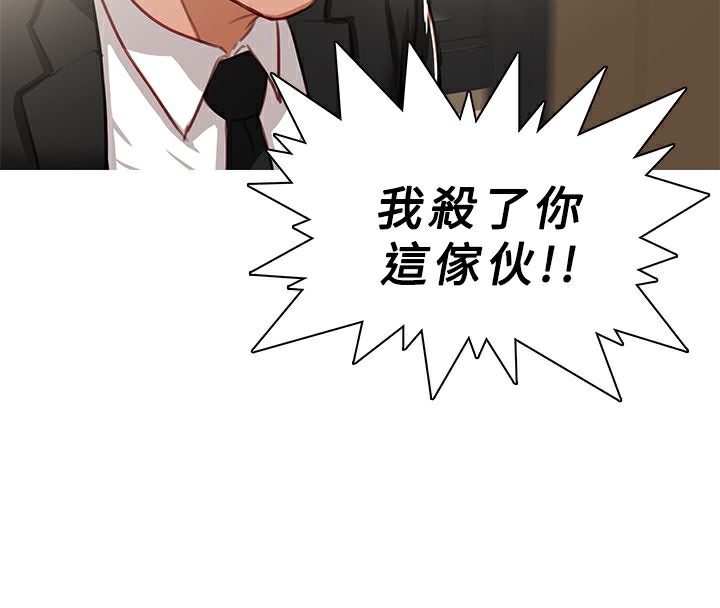 39P - 异邦人