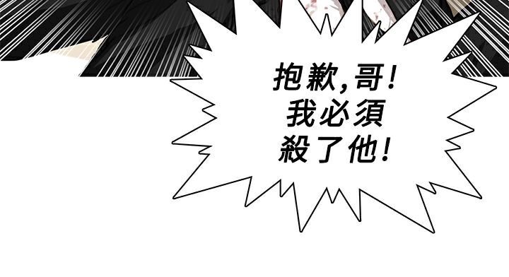 42P - 异邦人