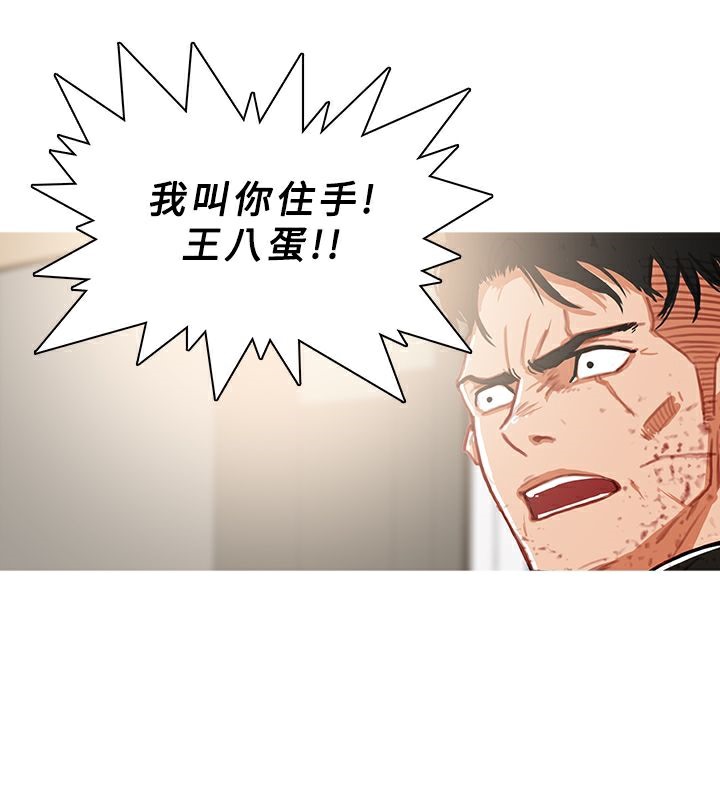43P - 异邦人