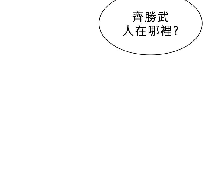 4P - 异邦人