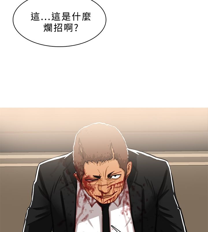 51P - 异邦人