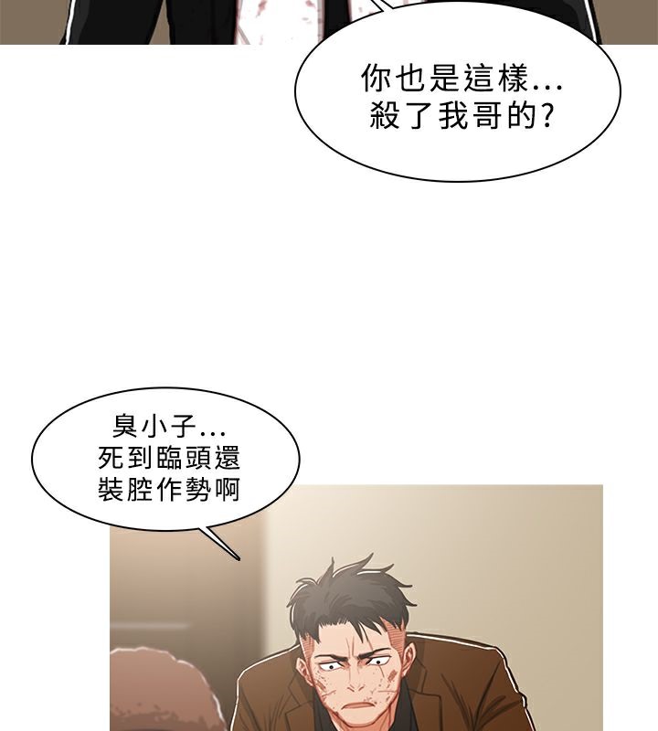 52P - 异邦人