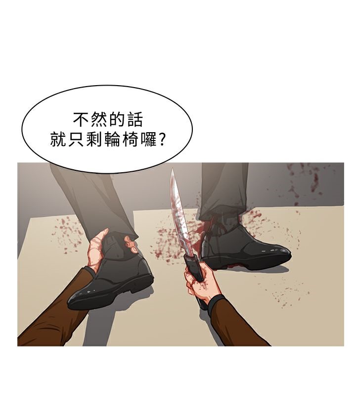 54P - 异邦人
