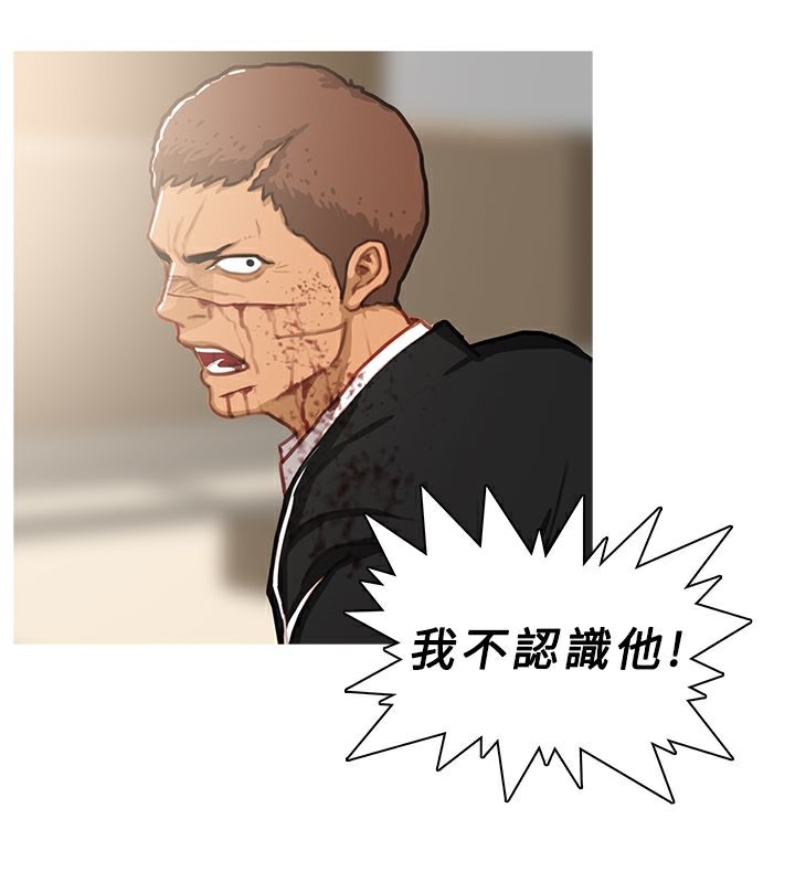 5P - 异邦人