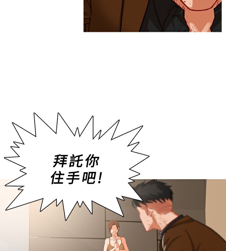 61P - 异邦人