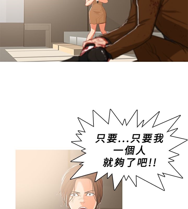 62P - 异邦人