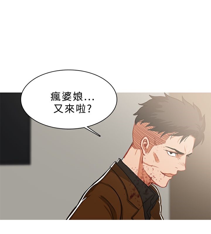 64P - 异邦人