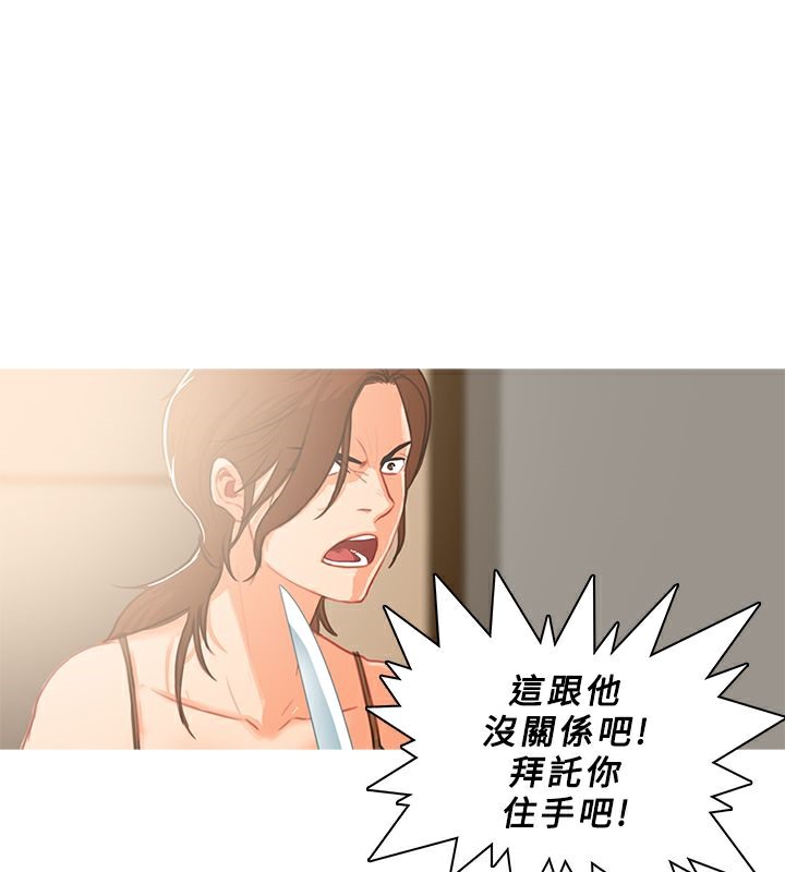 65P - 异邦人