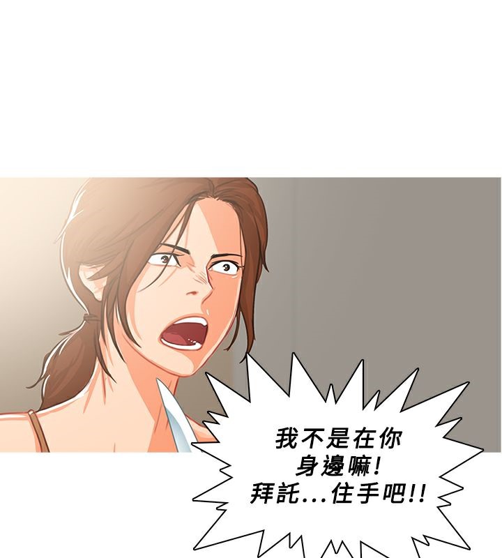 71P - 异邦人