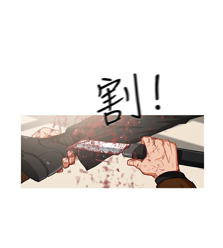 73P - 异邦人