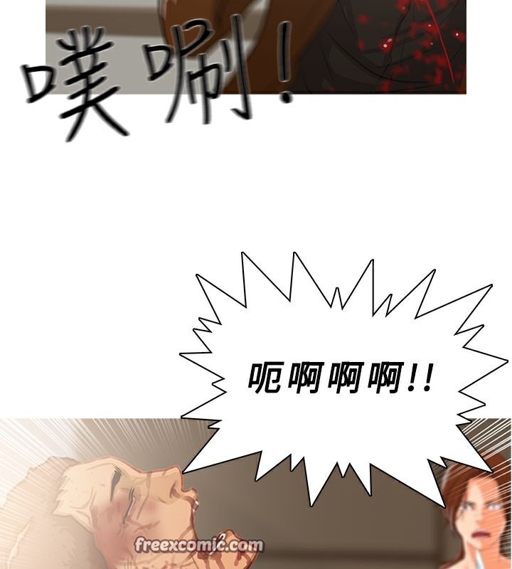 75P - 异邦人