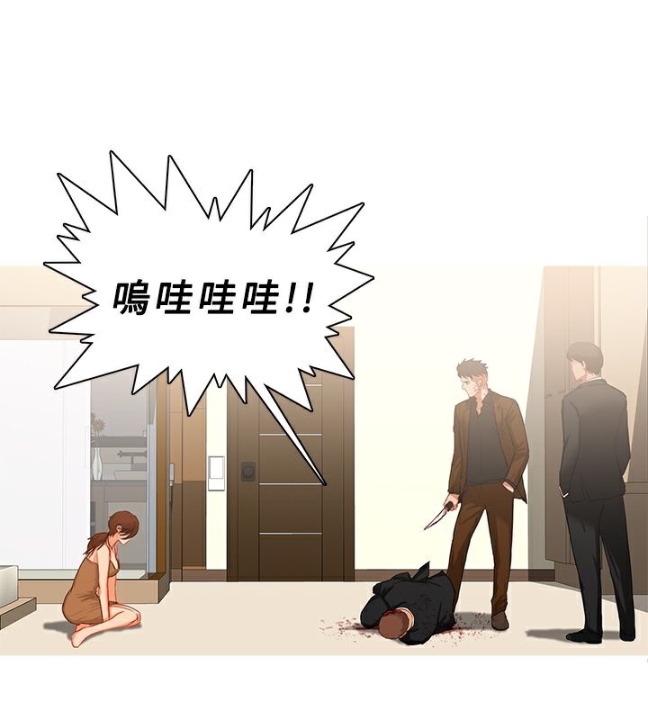78P - 异邦人