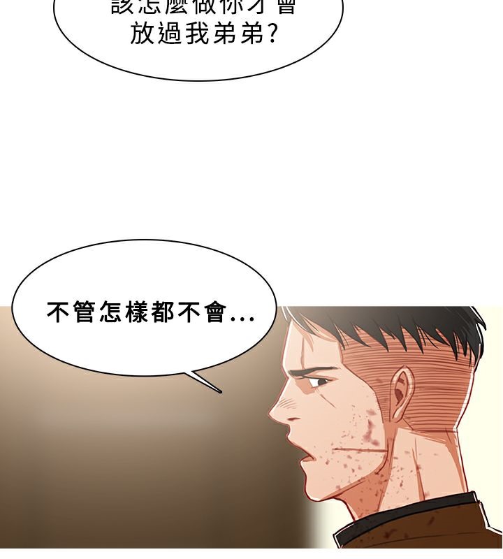 12P - 异邦人