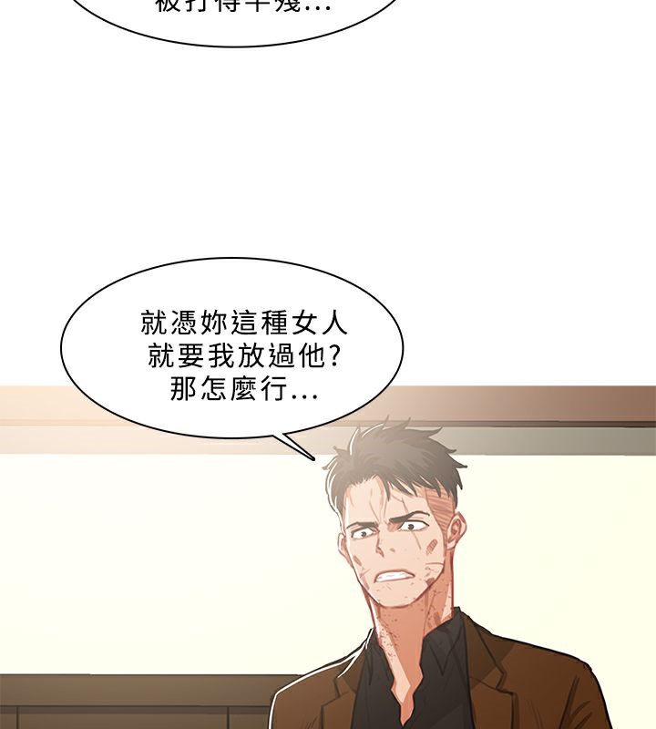 16P - 异邦人