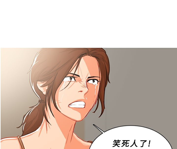 18P - 异邦人