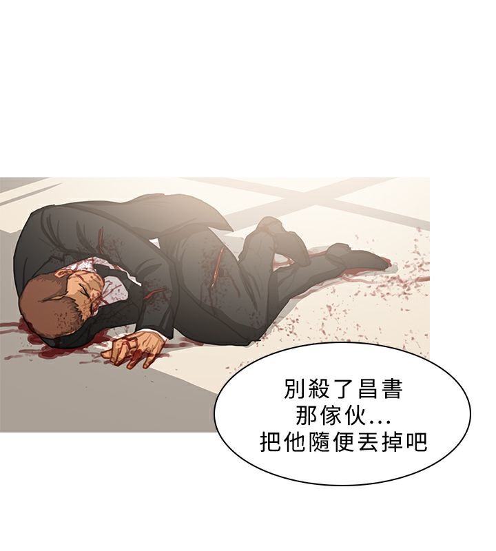 22P - 异邦人