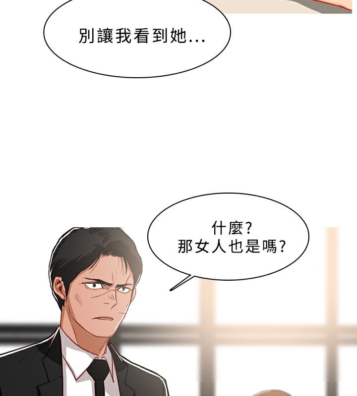 24P - 异邦人