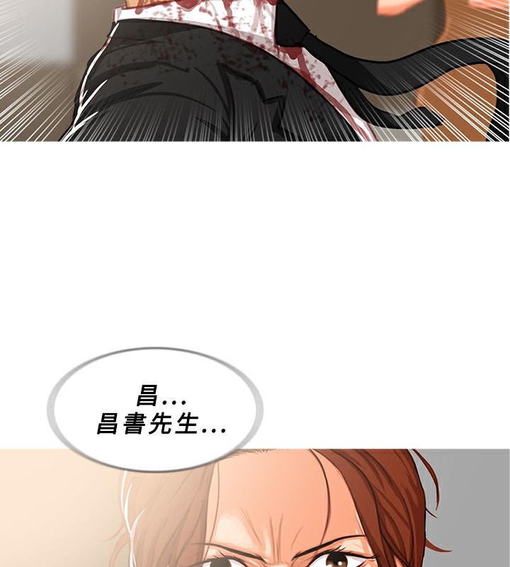 2P - 异邦人