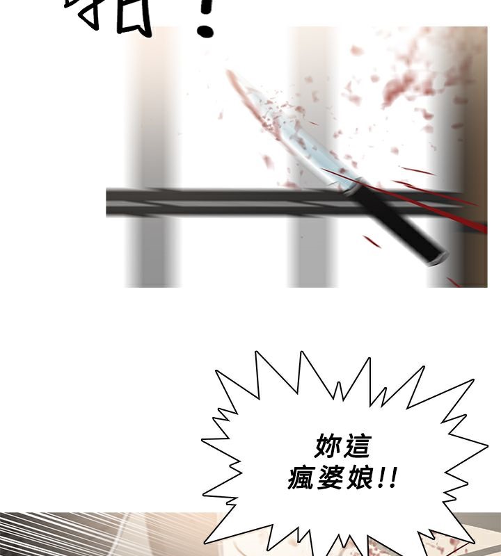 34P - 异邦人