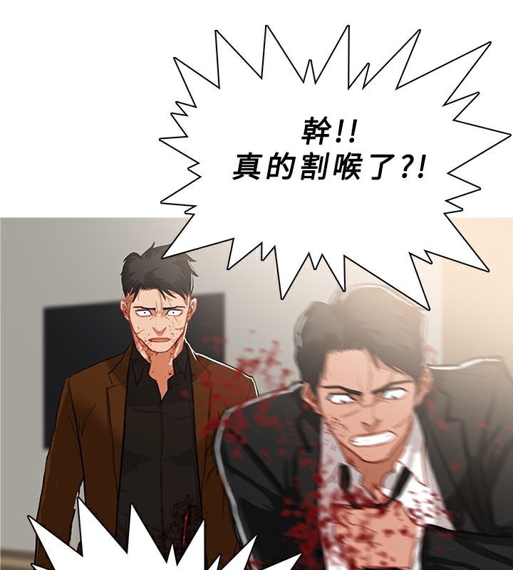 36P - 异邦人