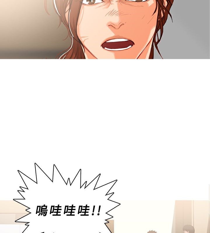 3P - 异邦人