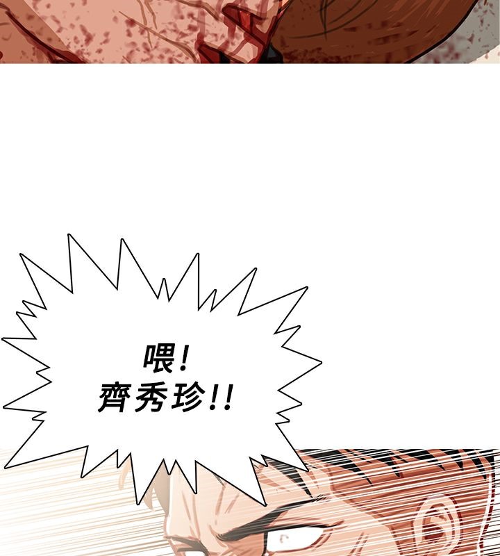 44P - 异邦人