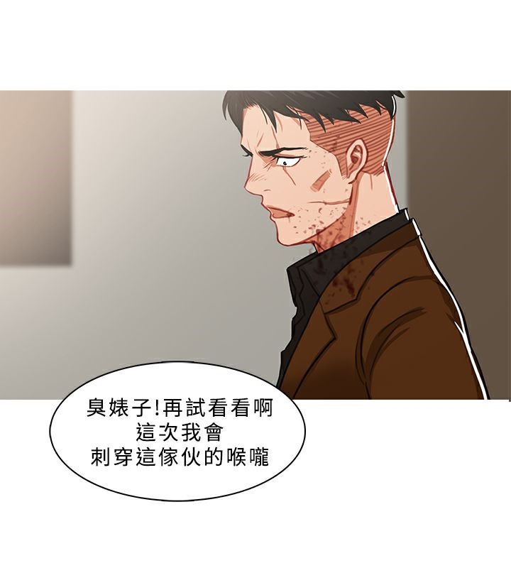 5P - 异邦人