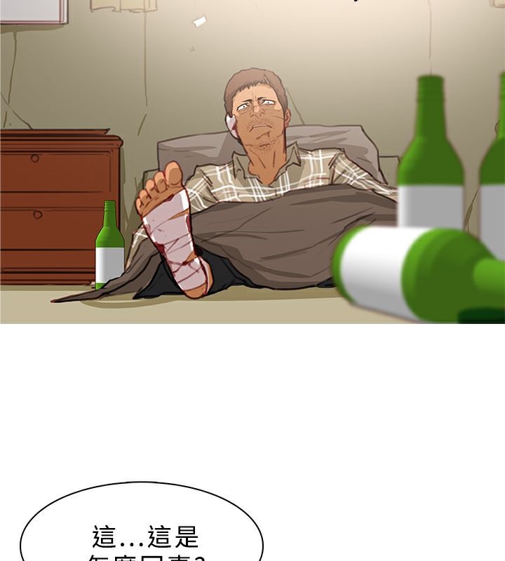 62P - 异邦人
