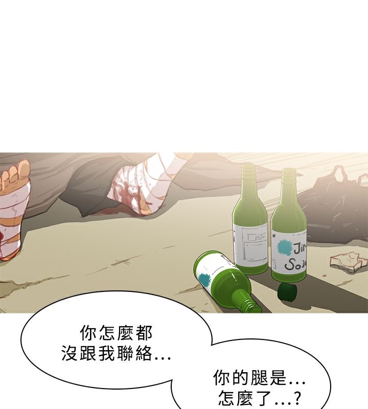 64P - 异邦人