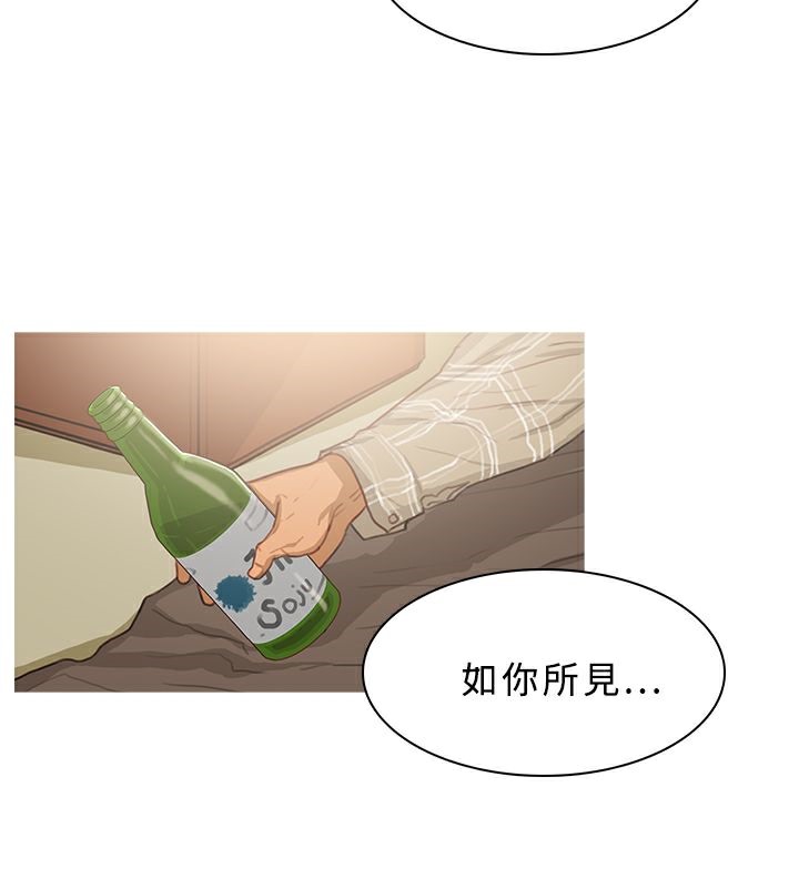 65P - 异邦人