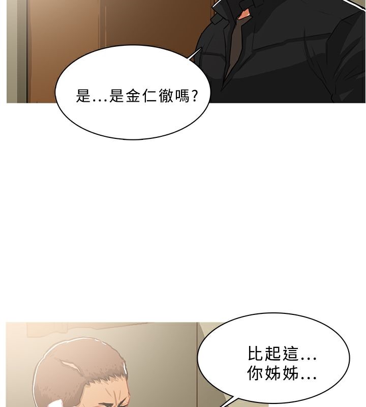 69P - 异邦人