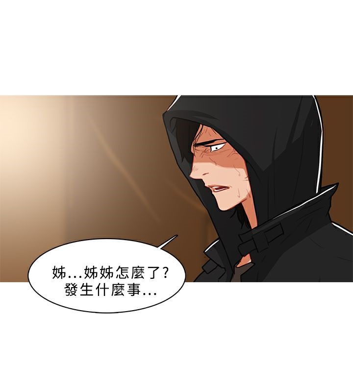 71P - 异邦人