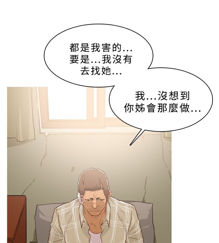72P - 异邦人
