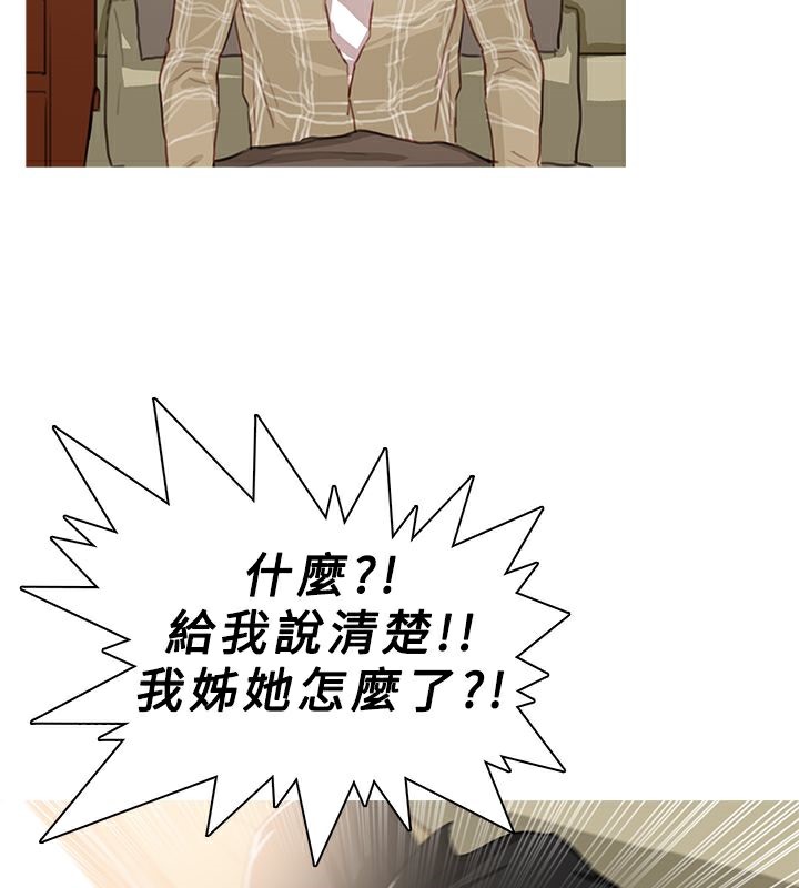 73P - 异邦人