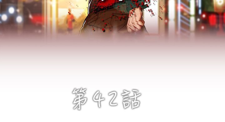 7P - 异邦人