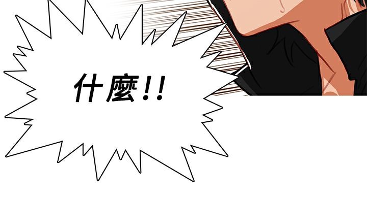 77P - 异邦人