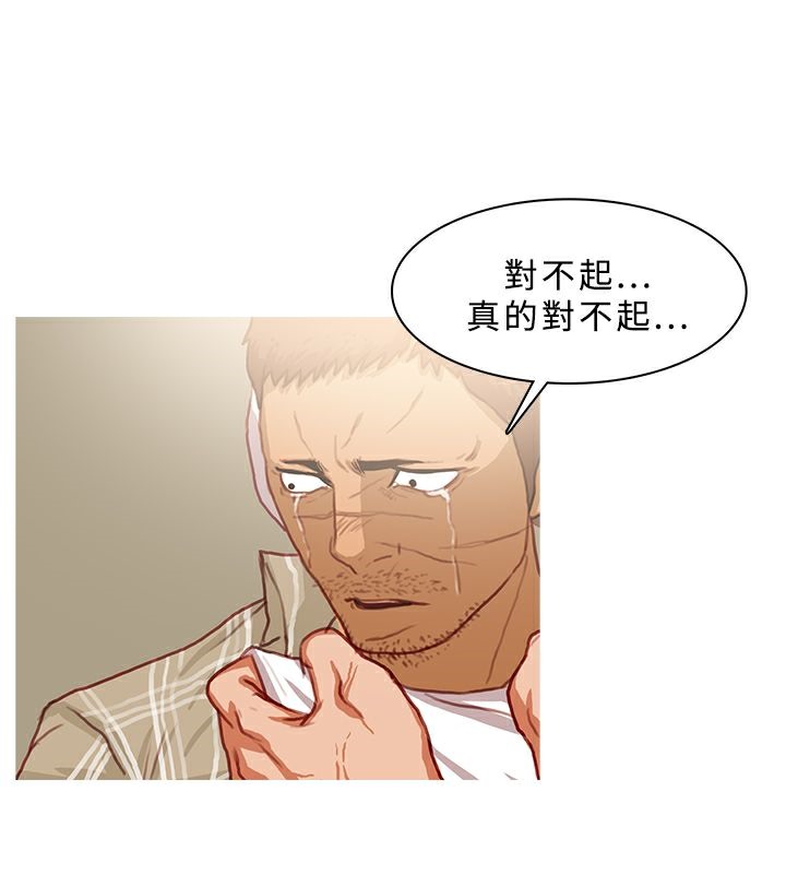 78P - 异邦人