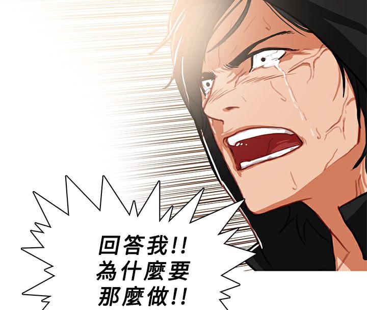 81P - 异邦人