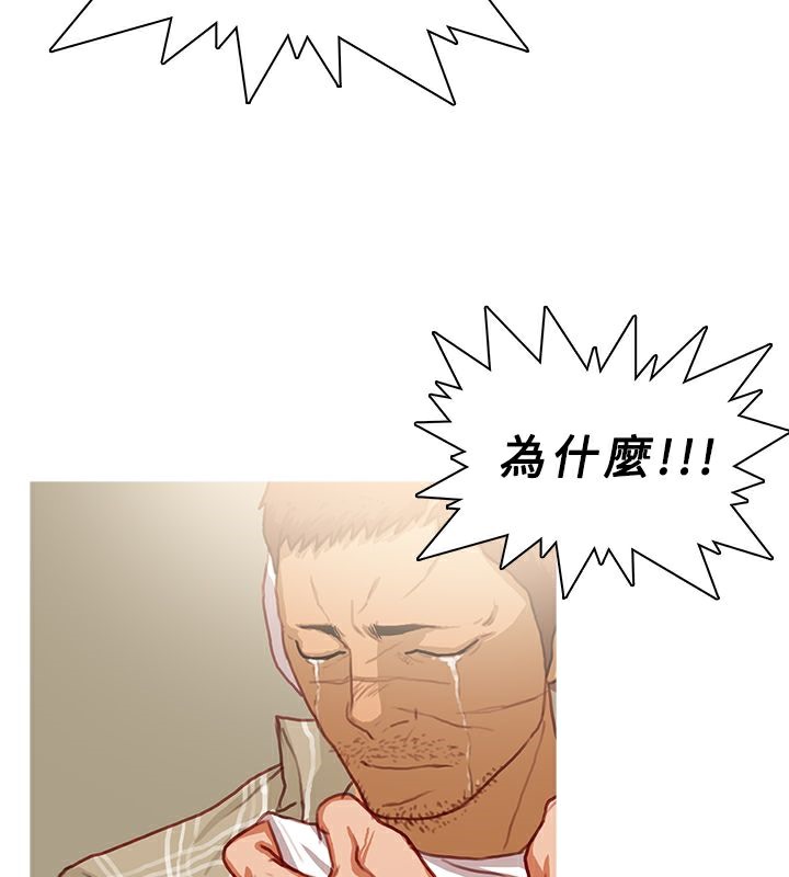 82P - 异邦人