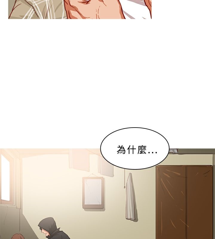 83P - 异邦人