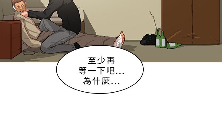 84P - 异邦人