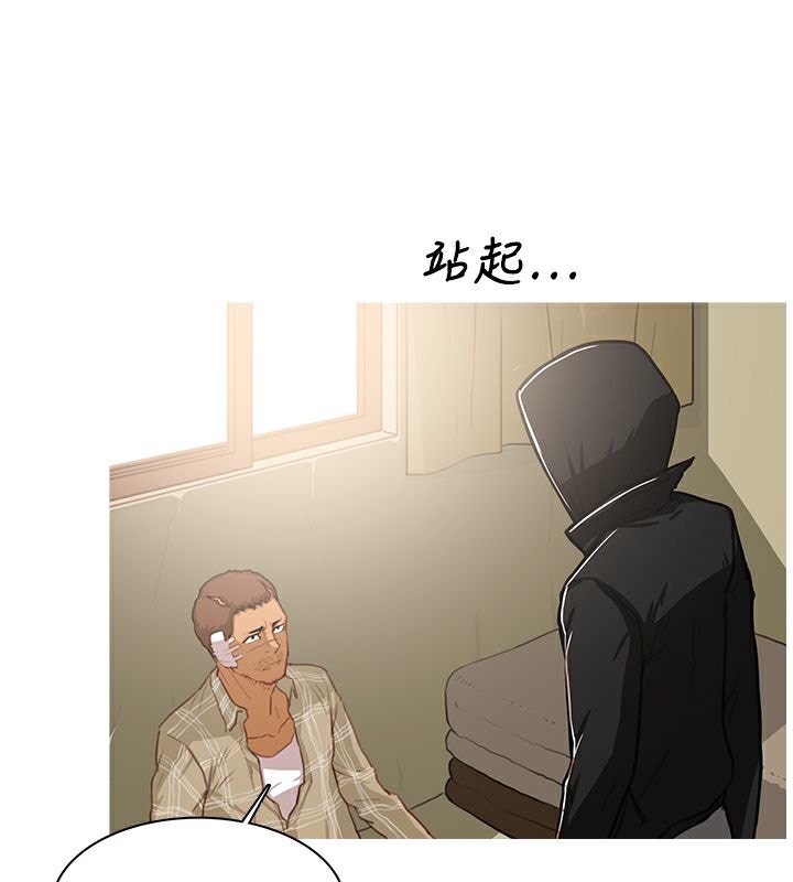 87P - 异邦人