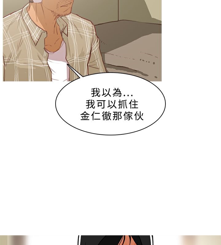90P - 异邦人