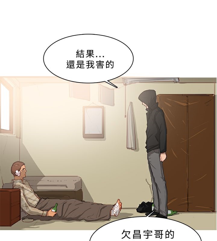 92P - 异邦人
